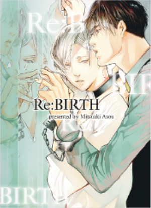 Re:BIRTH by Mitsuaki Asou, Mitsuaki Asou