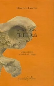 The First Death by Dimitris Lyacos