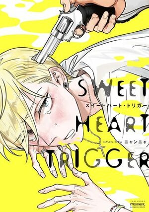 スイートハート・トリガー Sweet Heart Trigger by nyannya, ニャンニャ