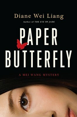 Paper Butterfly by Diane Wei Liang