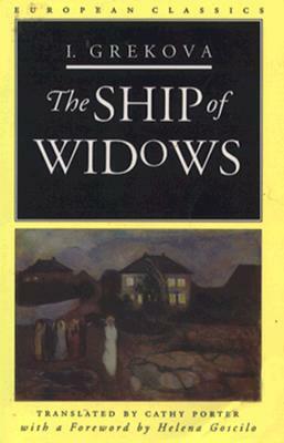 The Ship of Widows by I. Grekova