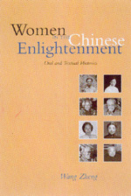 Women in the Chinese Enlightenment: Oral and Textual Histories by Zheng Wang