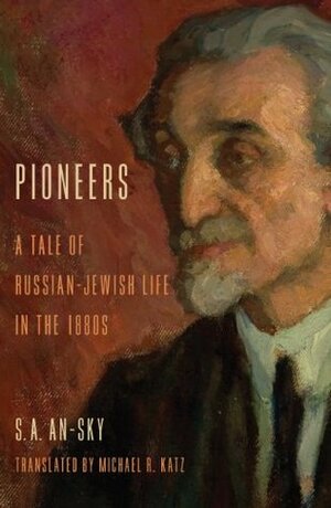 Pioneers: A Tale of Russian-Jewish Life in the 1880s by Michael R. Katz, S. Ansky