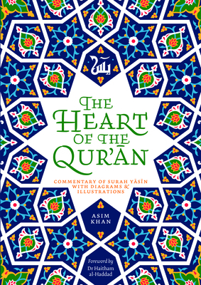 The Heart of the Qur'an: Commentary on Surah Yasin with Diagrams and Illustrations by Asim Khan