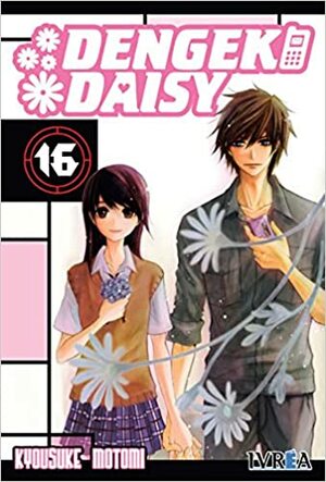 DENGEKI DAISY 16 by Kyousuke Motomi