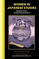 Women in Japanese Studies: Memoirs from a Trailblazing Generation by Alisa Freedman