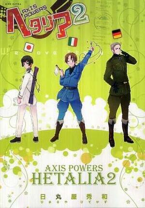 ヘタリア 2 —Axis Powers by 日丸屋 秀和, Hidekaz Himaruya