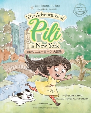 The Adventures of Pili in New York. Dual Language Books for Children. Bilingual English - Japanese &#26085;&#26412;&#35486; . &#20108;&#12459;&#22269; by Kike Calvo