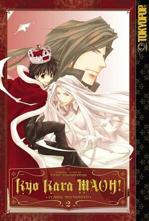 Kyo Kara MAOH!, Volume 02 by Temari Matsumoto, Tomo Takabayashi