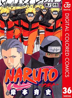 NARUTO―ナルト― カラー版 36 by 岸本 斉史, Masashi Kishimoto