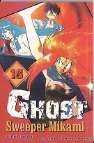 Ghost Sweeper Mikami, vol. 16 by Takashi Shiina