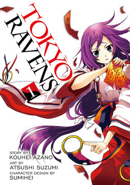 Tokyo Ravens (Manga): Vol. 1 by Atsushi Suzumi, Kōhei Azano, Sumihei
