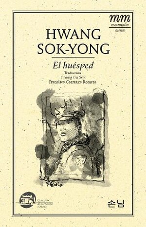 El Huésped by Hwang Sok-yong