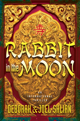 Rabbit in the Moon by Joel Shlian, Deborah Shlian