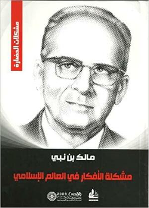 The Question Of Ideas In The Muslim World by مالك بن نبي