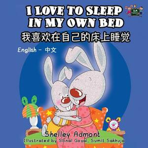 I Love to Sleep in My Own Bed: English Chinese Bilingual Edition by S. a. Publishing, Shelley Admont