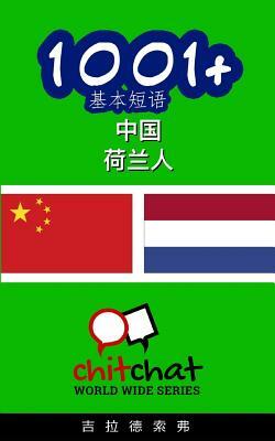 1001+ Basic Phrases Chinese - Dutch by Gilad Soffer