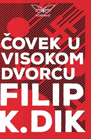 Čovek u visokom dvorcu by Philip K. Dick