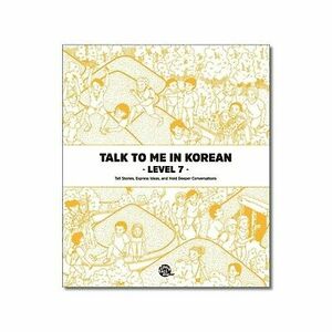 Talk To Me In Korean Level 7 (Downloadable Audio Files Included) (Talk To Me In Korean Textbook #7) by TalkToMeInKorean