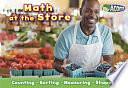 Math at the Store by Tracey Steffora