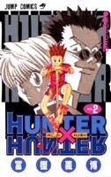 Hunter x Hunter, No.2 霧の中の攻防 by Yoshihiro Togashi, Yoshihiro Togashi