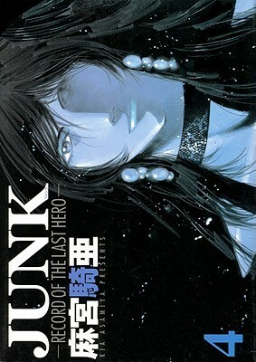 Junk: Record of the Last Hero: Volume 4 by Kia Asamiya
