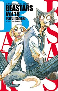 BEASTARS 18 by Paru Itagaki