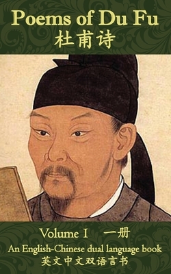 Poems of DuFu by Du Fu