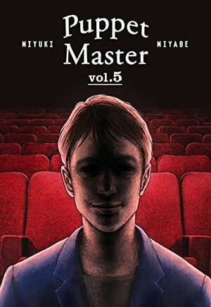 Puppet Master, vol.5 by Miyuki Miyabe
