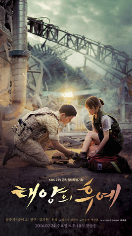 Descendant of the Sun by Kim Eun-sook