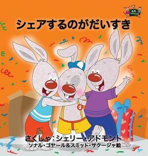 I Love to Share: Japanese Edition by Kidkiddos Books, Shelley Admont