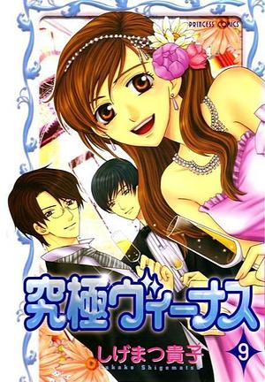 Ultimate Venus, Volume 9 by Takako Shigematsu