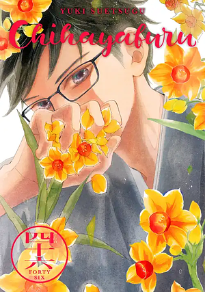 Chihayafuru, Volume 46 by Yuki Suetsugu