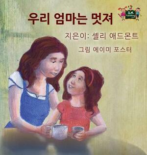 My Mom is Awesome: Korean Edition by Kidkiddos Books, Shelley Admont
