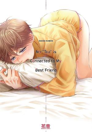 My "Toy" is Connected To My Best Friend Vol. 1 by Saeko Kamon