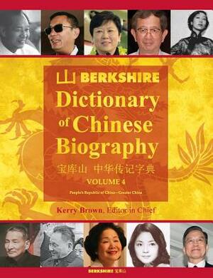 Berkshire Dictionary of Chinese Biography Volume 4 by 