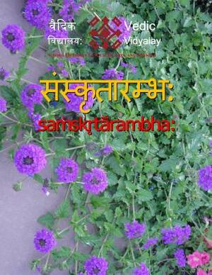 Sanskritarambh: A beginner book for Sanskrit by Manju Maurya, Bhupendra Maurya