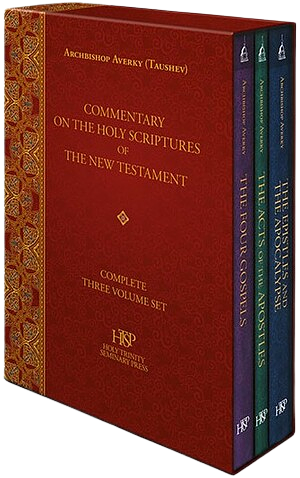 Commentary on the Holy Scriptures of the New Testament: Complete Three Volume Set by Averky Taushev