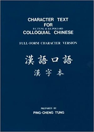 Character Text for Colloquial Chinese Full-Form Character Version by Ping-Cheng T'ung