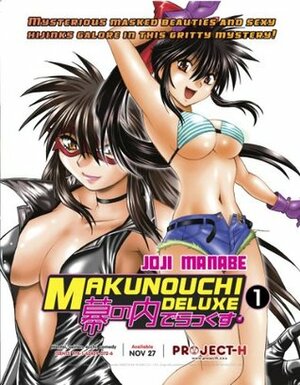Makunouchi Deluxe, Volume 1 by Johji Manabe