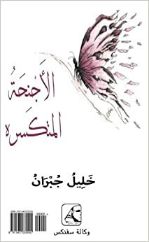 The Broken Wings : Al'ajnahat Almotaksera, Gebrochene Flügel by Kahlil Gibran