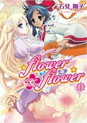 Flower Flower, Vol. 1 by Shouko Iwami, 石見 翔子