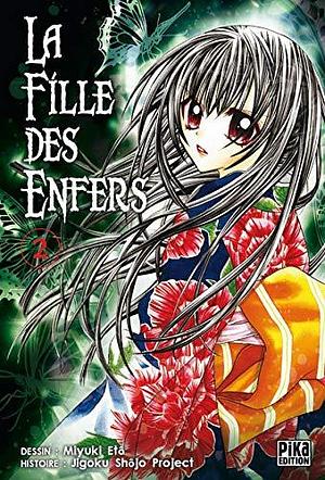 La Fille des Enfers, Tome 2 by Miyuki Eto, Miyuki Eto, Jigoku Shojo Project