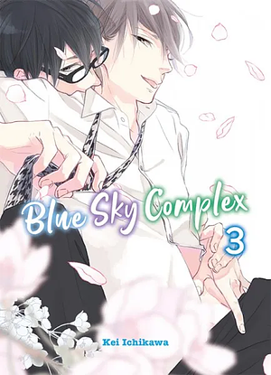 Blue Sky Complex 3 by Kei Ichikawa