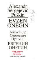 Evžen Oněgin by James E. Falen, Alexander Pushkin