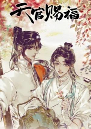 Heaven Official's Blessing: Tian Guan Ci Fu (Manhua) Vol. 4 by Mo Xiang Tong Xiu