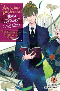 Associate Professor Akira Takatsuki's Conjecture, Vol. 2 (Light Novel): The Supernatural Hides in the Cracks by Mikage Sawamura