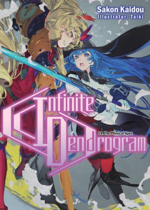 Infinite Dendrogram: Volume 14 by Sakon Kaidou