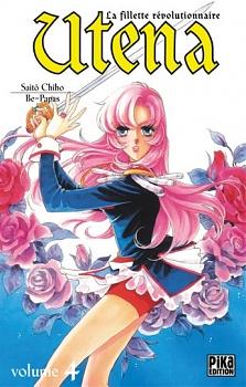 Utena la fillette révolutionnaire 4 by Chiho Saito