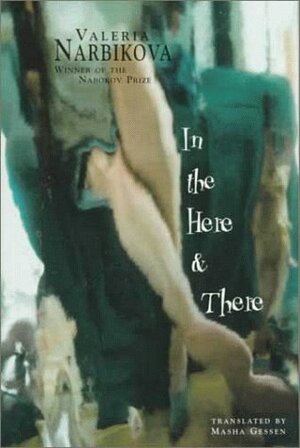 In the Here and There by Masha Gessen, Valeria Narbikova